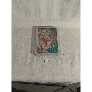 Liar, Liar, Pants on Fire by Gordon Korman (1997, Trade Paperback)